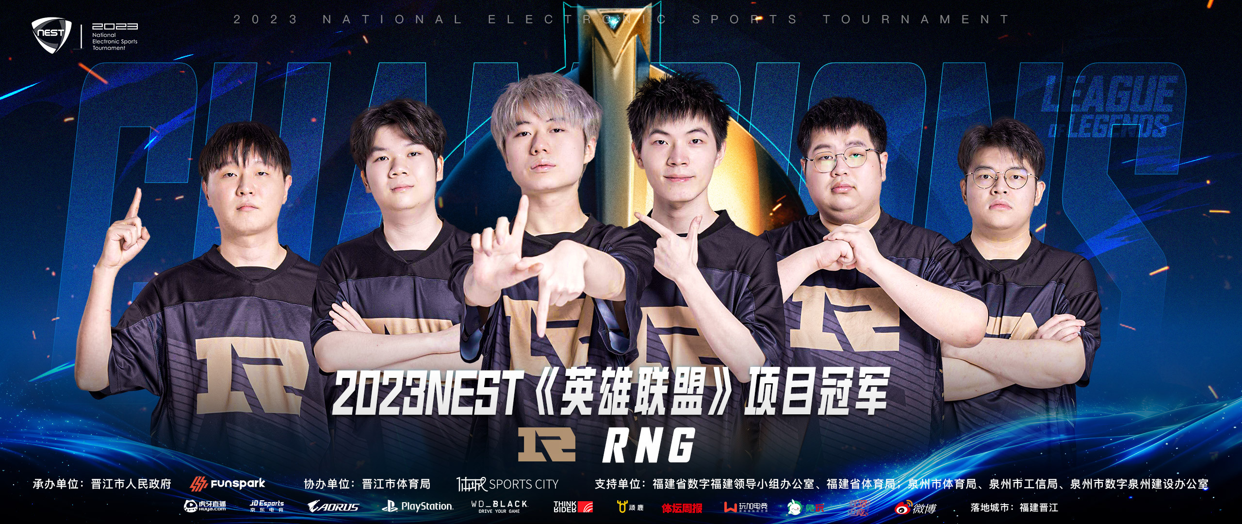 包含Karsa关键时刻夺冠，RNG助力球队获胜！的词条