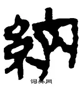 纳达尔经典对决，德罗巴与50激战美国队分钟，大比分领先胜负难料！
